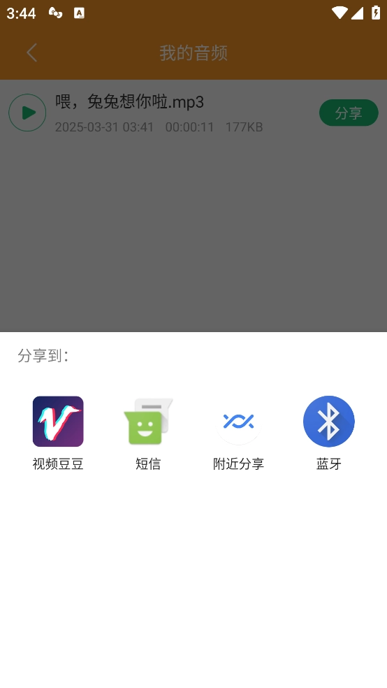 视频号制作图2