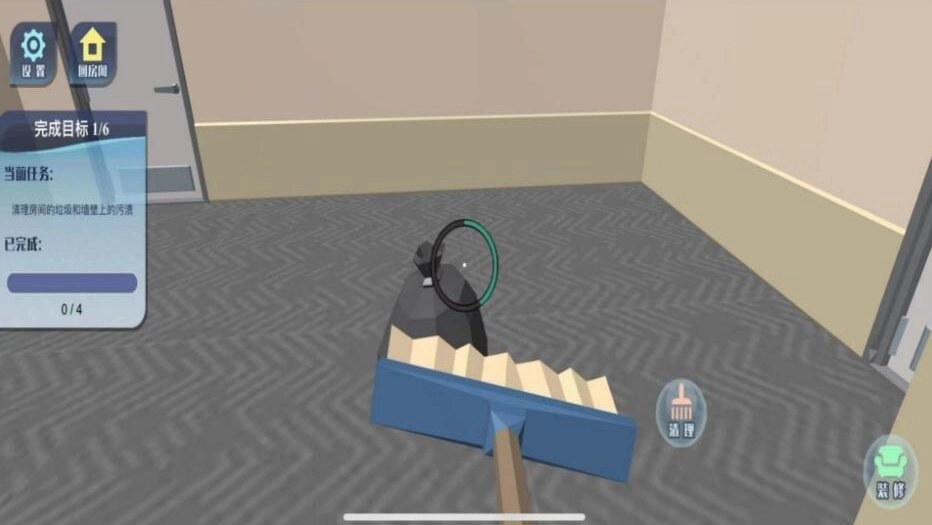 家居装修魔法师图3