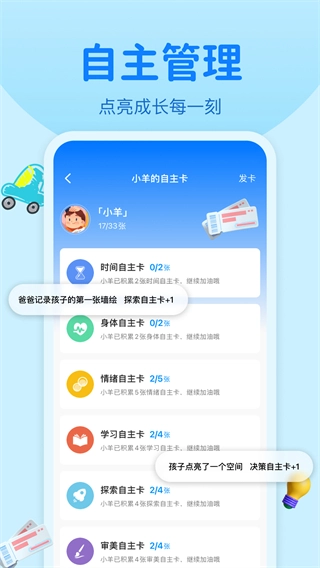 数字邻里中心图1