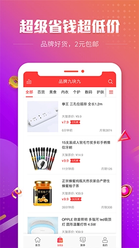 历史新低价图1