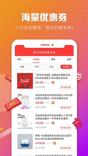 历史新低价图3
