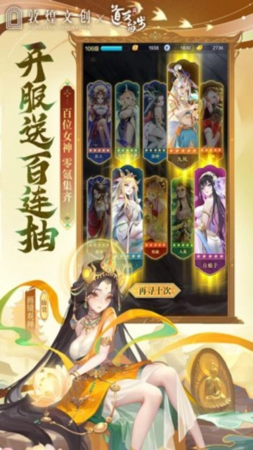 道友请留步最新九游渠道服  安卓版图3