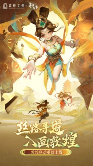 道友请留步最新九游渠道服  安卓版图4