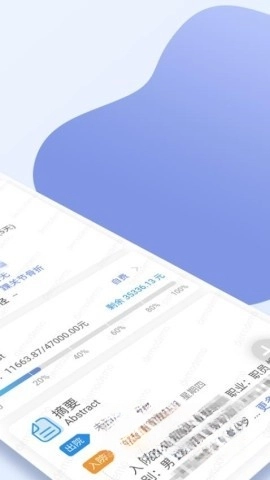 盐城妇幼互联网医院图2