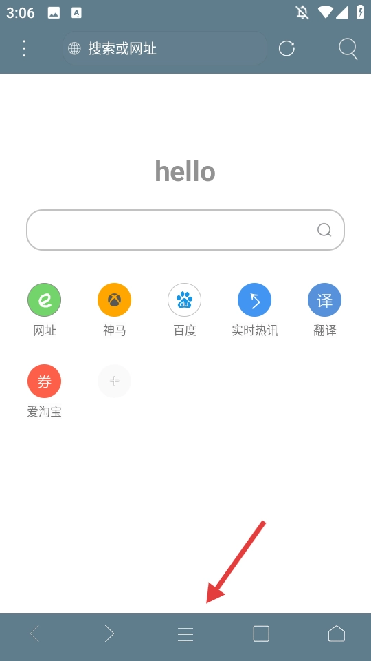 米俠瀏覽器tv版最新下載