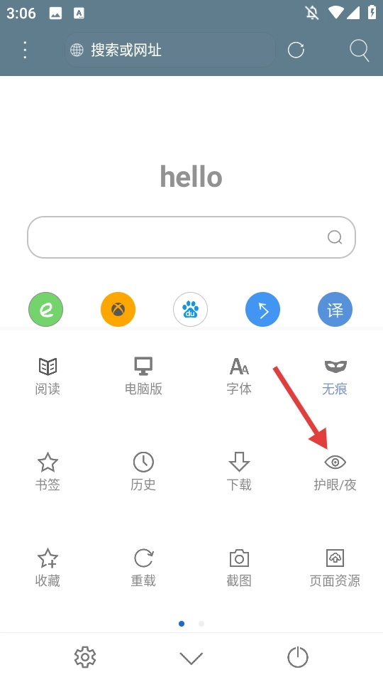 米俠瀏覽器tv版最新下載