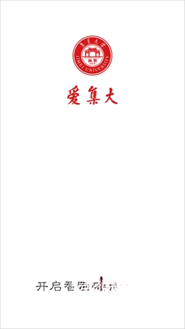 i集大截圖0