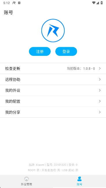 仁魔畅游游戏厅  安卓版图1