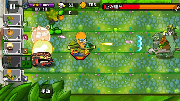 植物英雄大战怪兽游戏