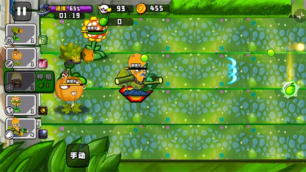 植物英雄大战怪兽游戏
