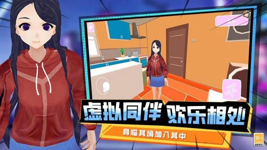 最后一个中二少女游戏(2)