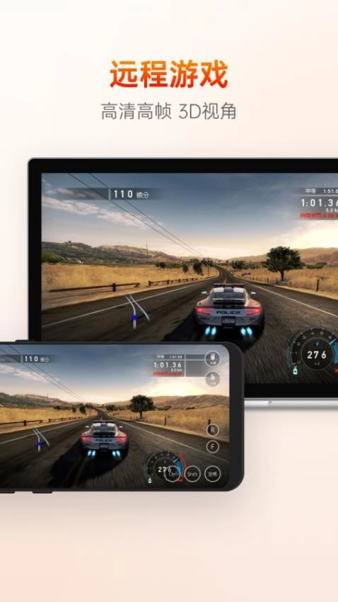 向日葵远程控制手机版图4