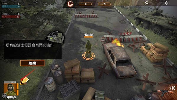 计划异常3