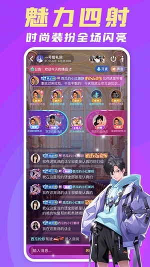 豆豆部落最新版图2