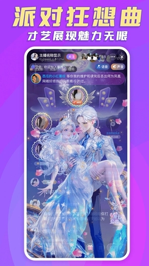 豆豆部落最新版图3