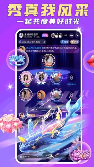 豆豆部落最新版图5