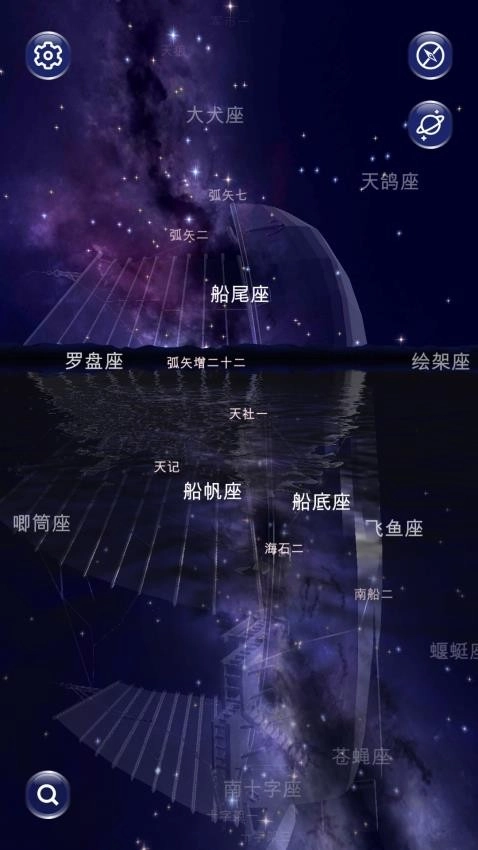 星协手机版