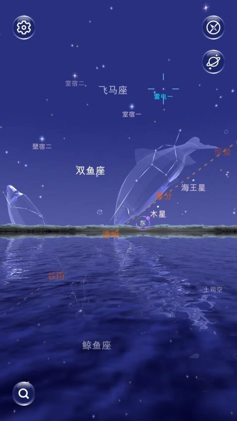 星协手机版