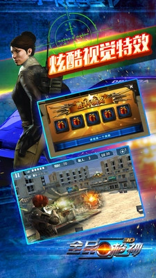 全民枪神边境王者2026