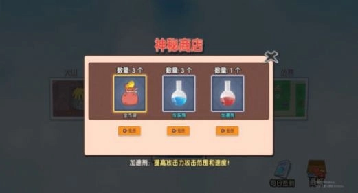 疯狂塔防大作战1