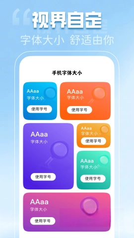 免费动态壁纸秀图3