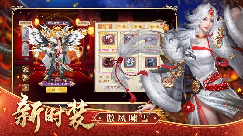 征途2最新版截图0