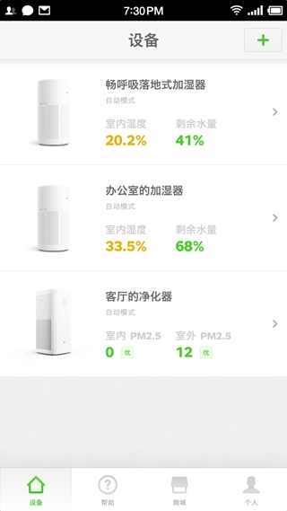 畅呼吸空气净化器