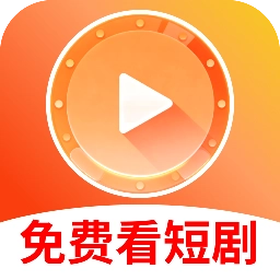 大河马免费短剧