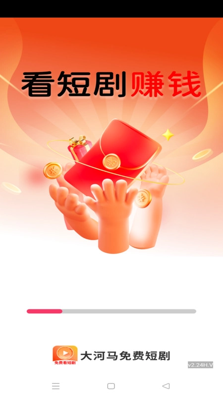 大河马免费短剧图1