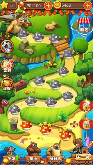 熊出没之疯狂弹射图4