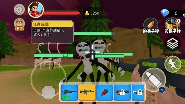 癫狂动物园冒险图3