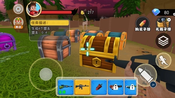 癫狂动物园冒险图2