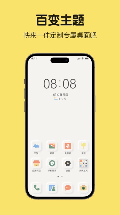 蜜境空间拾光图2