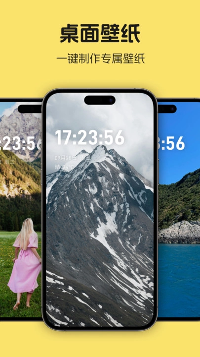 蜜境空间拾光图3