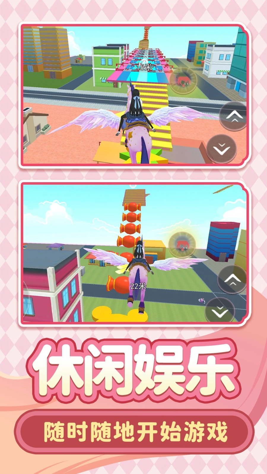 梦想校园日记截图3