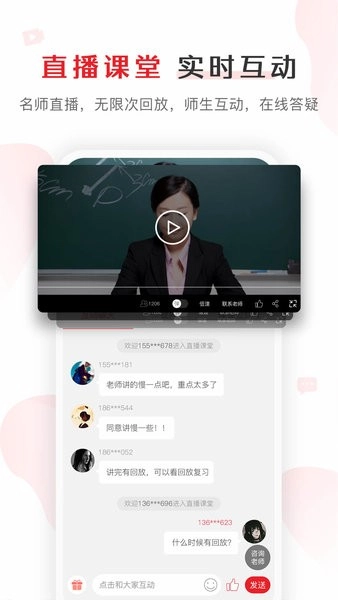 库课图2