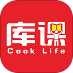 库课