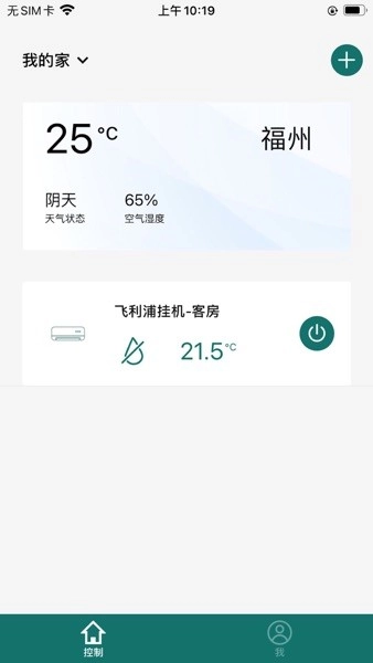 飞利浦空调图3