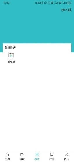 大美循化免费版3