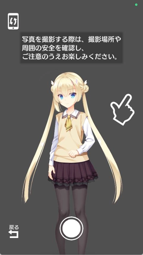 天使纷扰手机汉化安装包2