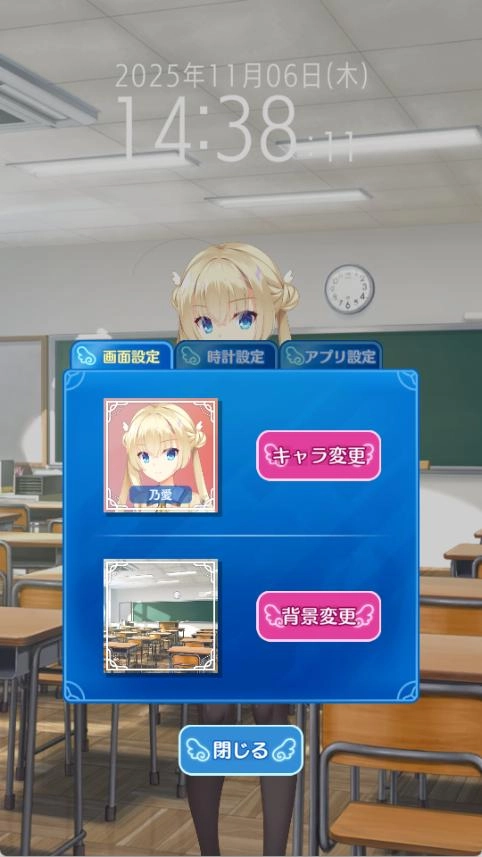 天使纷扰手机汉化安装包1