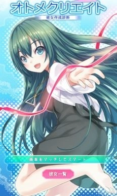 女友制作游戏最新版(3)