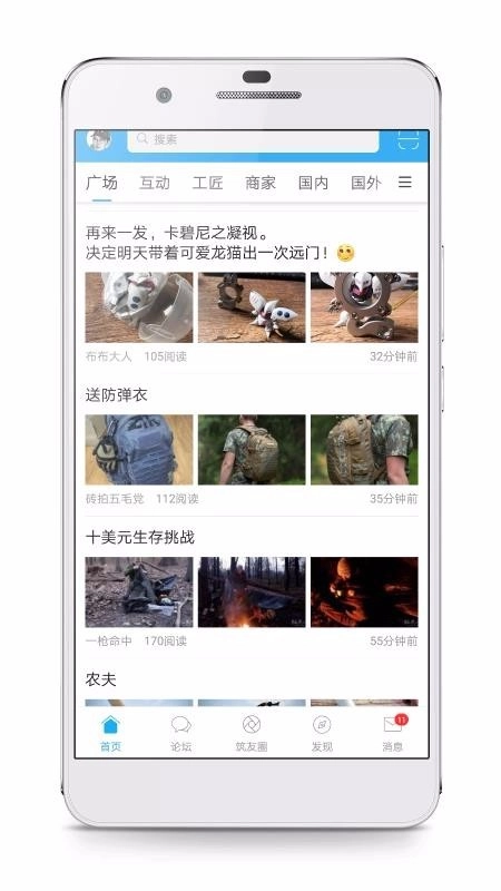 栖兰小筑完整版下载