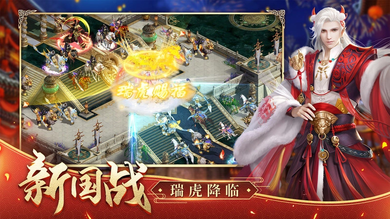 征途2最新版截图2