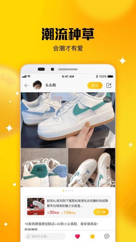 唐租图2