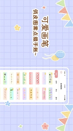 丫丫手账图4