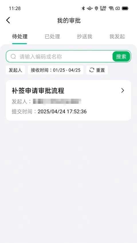 一心助手免费版