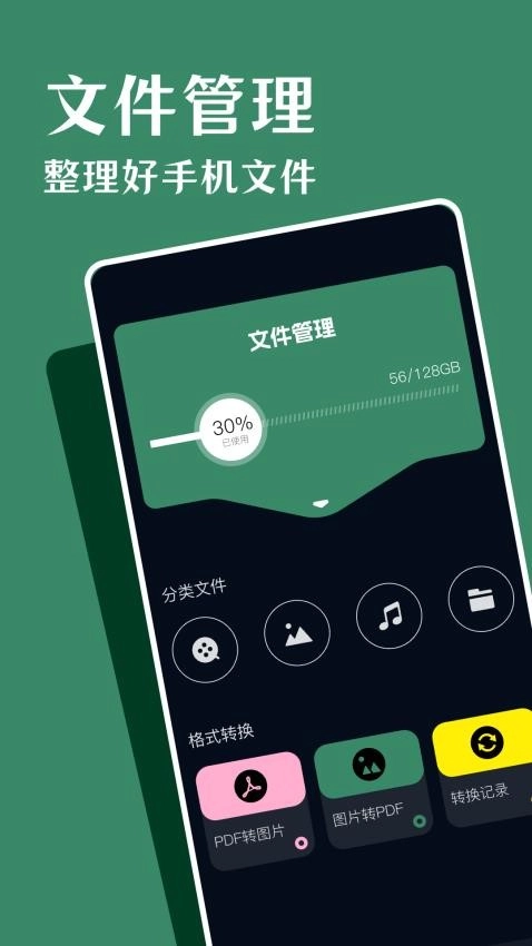 鲨鱼影视播放器免费版图4