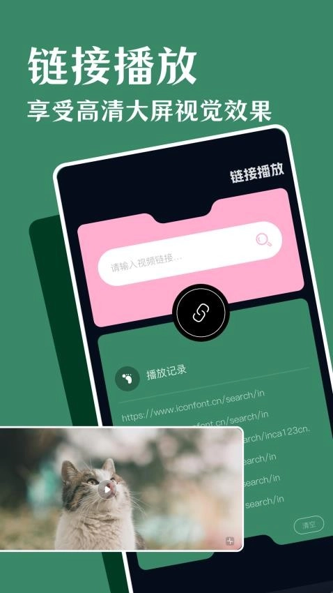 鲨鱼影视播放器免费版图1