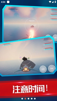 海陆空飞行器正版图1